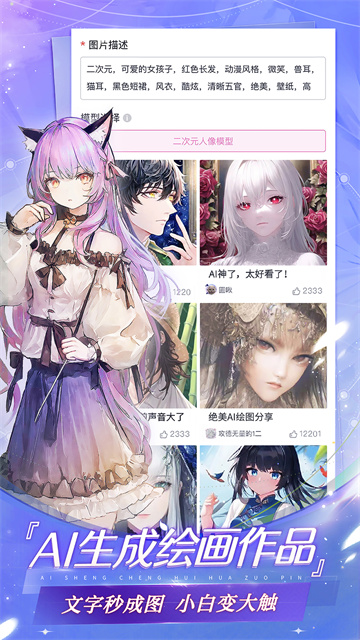 怪谈之家手机版