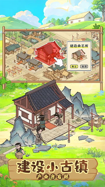 这城有良田腾讯版