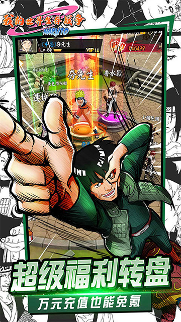 我的世界生存战争(0.1折日送648代金)