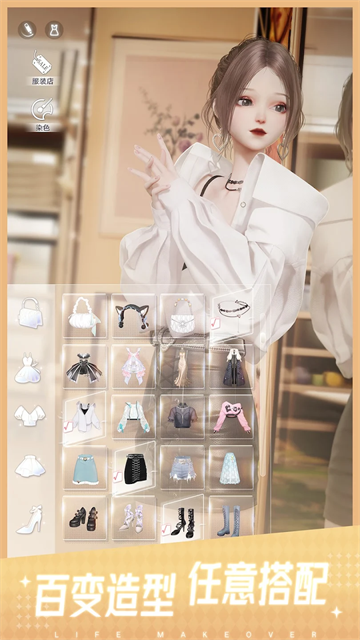 以闪亮之名国际服