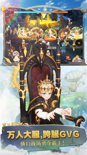 森之国度华为版