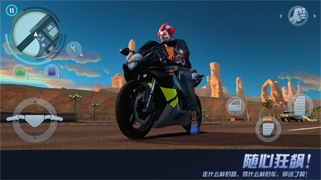 孤胆车神维加斯手游最新版