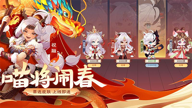 欢乐三国杀华为版