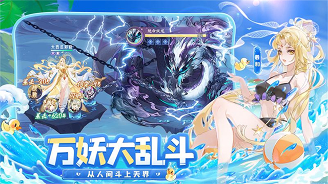 我的御剑日记犀游版