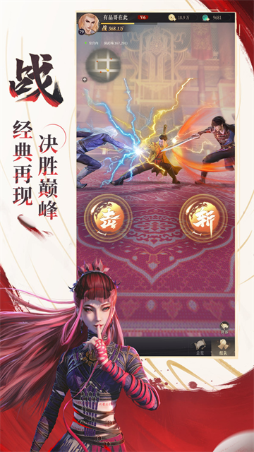 新不良人小米版