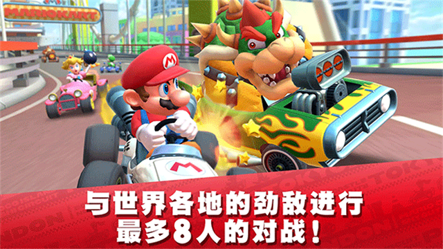 Mario Kart Tour安卓版