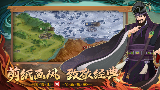 城主天下九游版