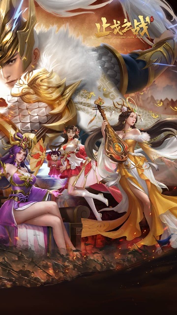 止戈之战0.1折版