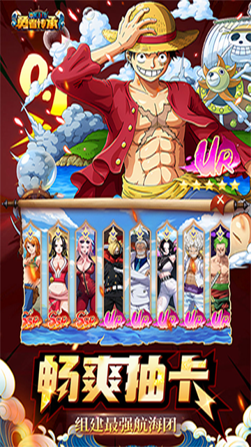 勇者传承(0.1折海贼免费版)