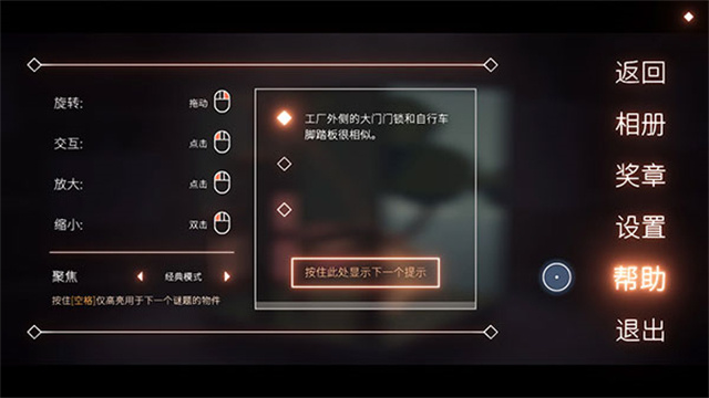 笼中窥梦官方版