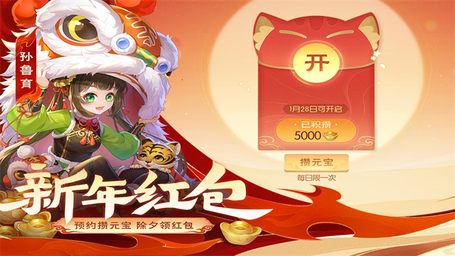 欢乐三国杀vivo版