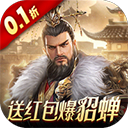 风云天下重燃0.1折