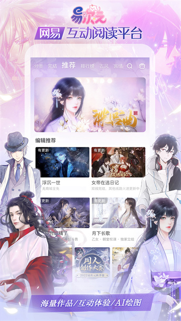 怪谈之家手机版