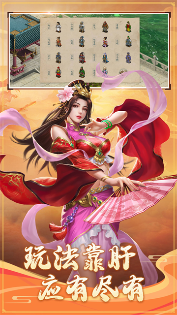 三国戏赵云传vivo版