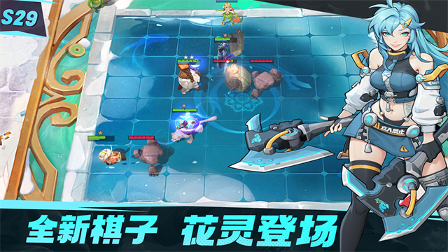 多多自走棋GM版