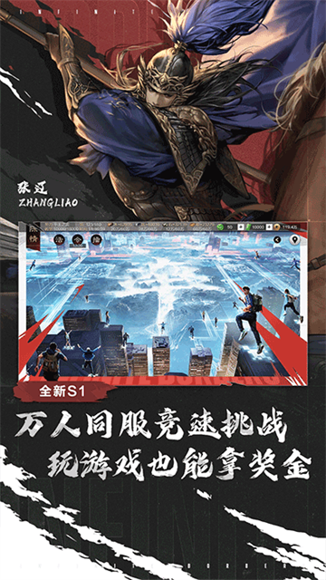 率土之滨华为版