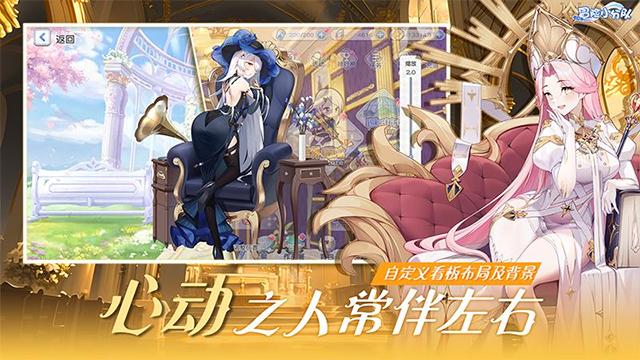 冒险小分队华为版