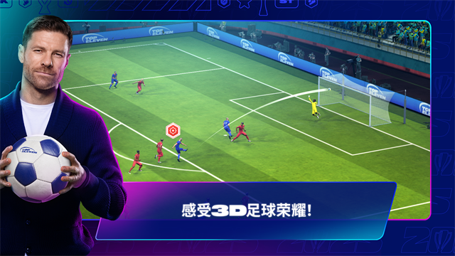 Top Eleven2025最新版