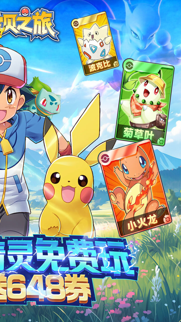 恐龙宝贝神奇之旅(0.05折日送648)