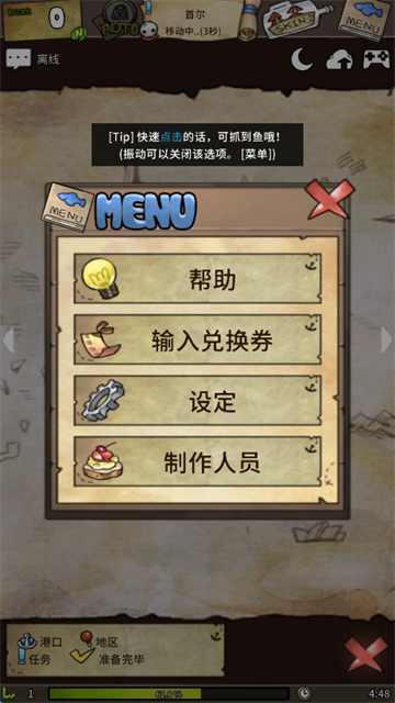 漂流少女中文版