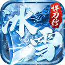 沙城之战手游官方版