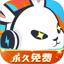迅猛兔加速器永久免费版