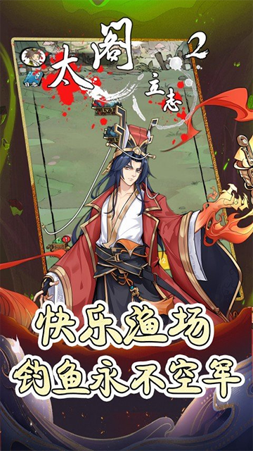 太阁立志2(0.1折开箱爆爽修仙)