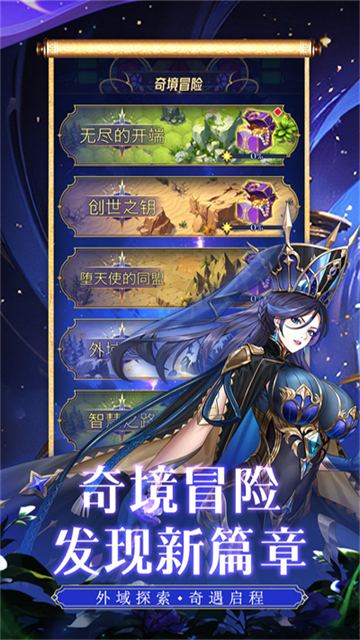 第七幻域国际服