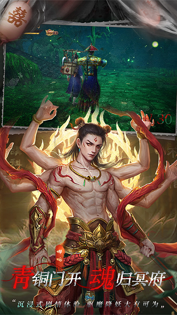 魔法启示录犀游版