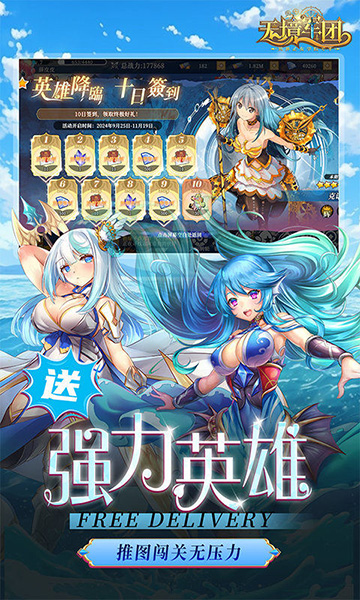 无境军团(0.1折异界少女学院)