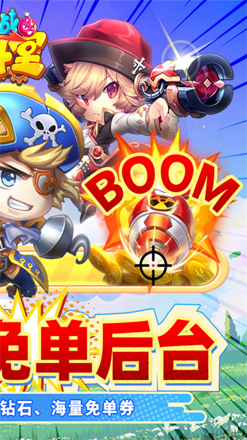 百战斗斗堂GM版