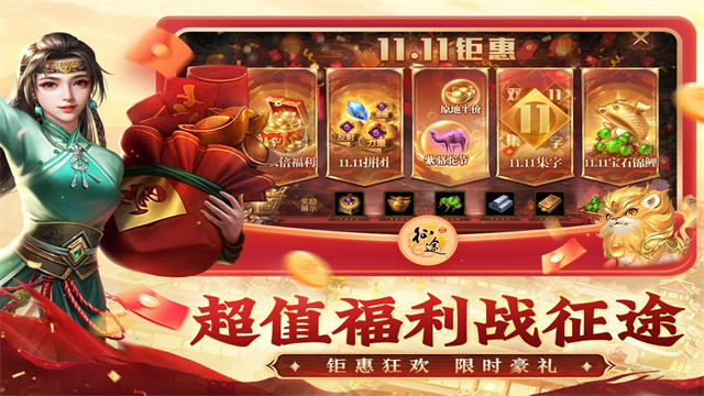 原始征途oppo手机版