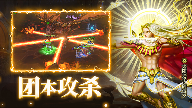 末日机甲风暴之霹雳对战手游