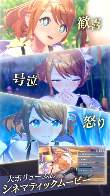 蕾丝莱利安娜的炼金工房手游