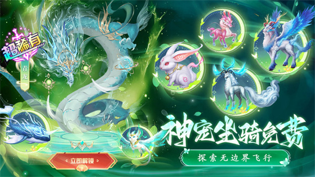 万剑至尊小米版