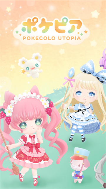 口袋乌托邦最新版本