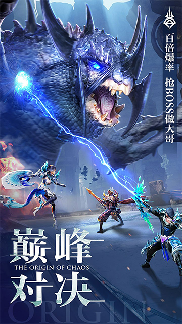 混沌起源vivo手机版