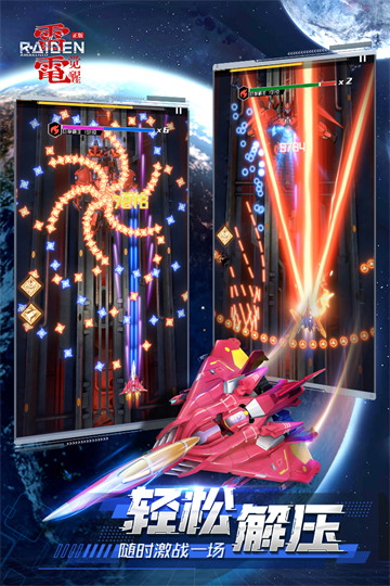 雷电觉醒手游官方正版