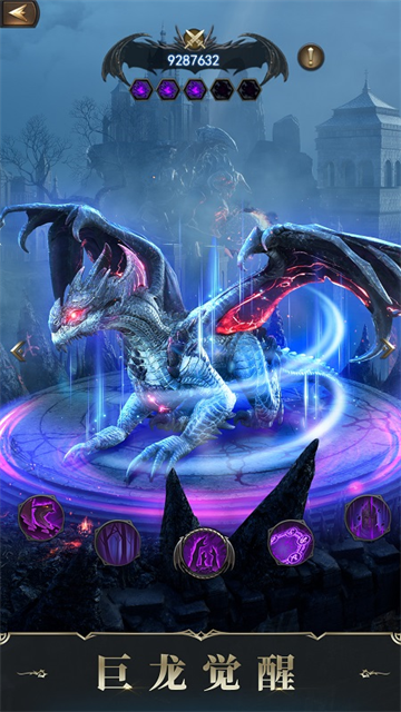 诸王黎明华为版