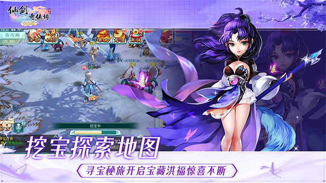 仙剑奇侠传回合怀旧版