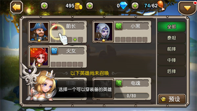 小冰冰传奇官方正版