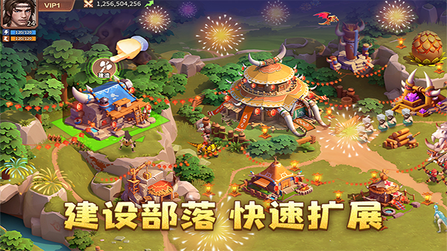 侏罗纪军团手游