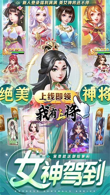 我有上将(0.05买断版)