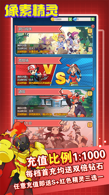 恐龙宝贝大冒险