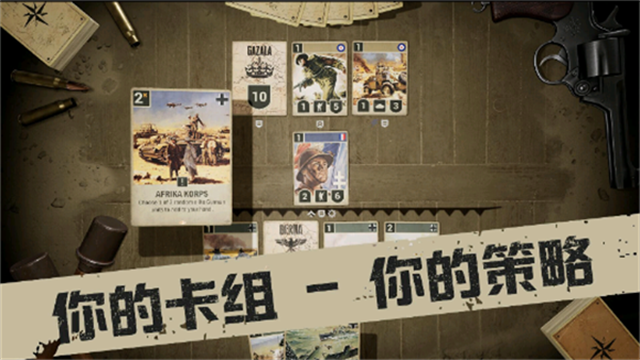 kards手游版最新版