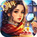 同盟神探手机版