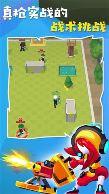 火柴人特工行动最新版