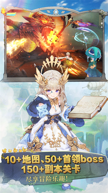 森之国度华为版