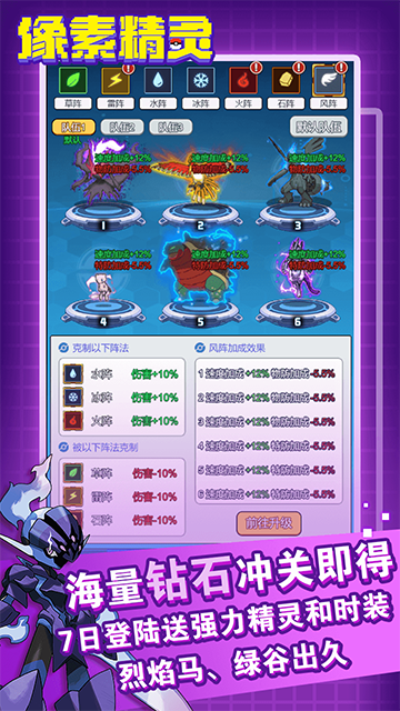 恐龙宝贝大冒险