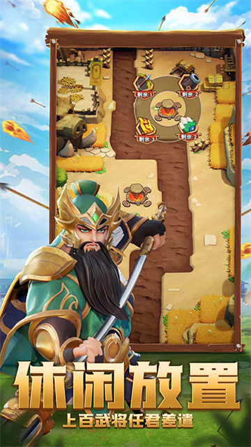 全民主公2华为版